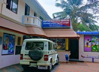 pocso case defendant commits suicide; Family in protest