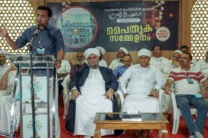 PA Muhammed Riyas - Corniche Masjid Kadalundi