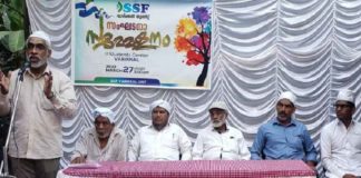 Moral thinking and ideal life; SSF Varikkal unit meeting was held