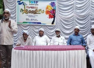 Moral thinking and ideal life; SSF Varikkal unit meeting was held