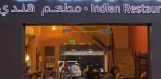 An-Indian-restaurant-in-Bahrain-has-closed