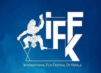 27th IFFK Will Conduct In This Year Also
