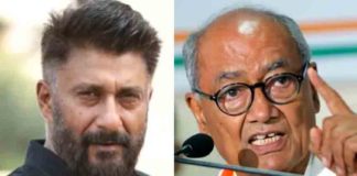 Vivek Agnihotri says Bhopalis are assumed to be homosexuals, Digvijaya Singh hits back