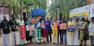 സിൽവർ ലൈനിനെതിരായ പ്രതിഷേധം ഐഎഫ്എഫ്കെ വേദിയിലും Protest Against Silver Line Also At IFFK
