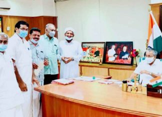 Karipur Hajj Embarkation Crisis