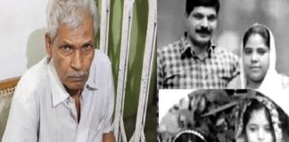 cheenikuzhy murder case