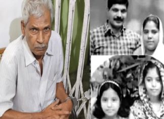 മകനെയും കുടുംബത്തെയും ചുട്ടുകൊന്ന സംഭവം; ഹമീദിനെ കസ്റ്റഡിയിൽ വാങ്ങും cheenikuzhy murder case