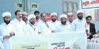 SYS water conservation campaign at Malappuram East district