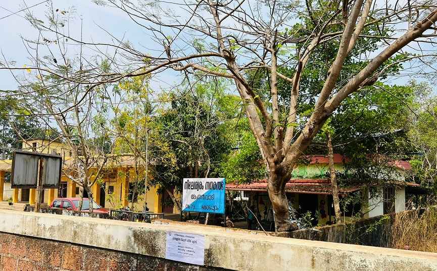 Neeleswaram Budget _ Where the hospital is planned to be built at Kottapuram