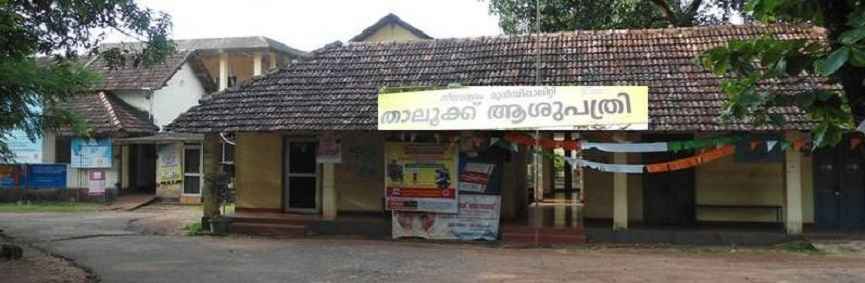 Neeleswaram Budget _ Neeleswaram Taluk Hospital