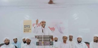 Hijab ban_Violence against girls must be stopped_SYS