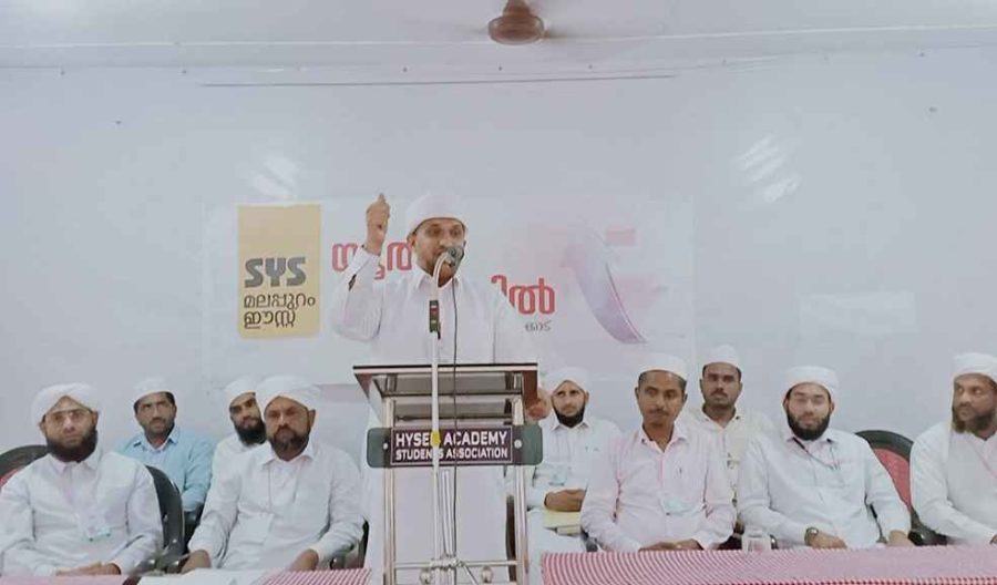 Hijab ban_Violence against girls must be stopped_SYS