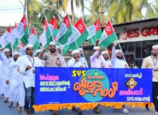 Fascists should not dare to abolish rights; SYS 'Team Olive' District Rally