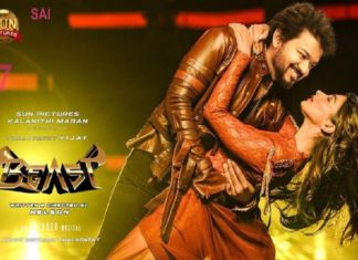 വിജയ്യുടെ ‘ബീസ്റ്റ്’ ഒടിടിയിലേക്ക് beast-movie