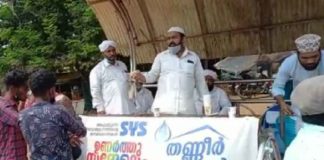 SYS 'Unarthu Sammelanam'; Thanneerpanthal at Neeleswaram