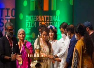 IFFK 2022