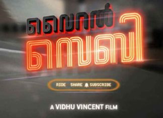 Vidhu Vincent's Viral SEBI _ World premiere on March 20 at Dubai Expo