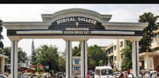 Karunya Pharmacy Dippo manager Suspended In Trivandrum Medical College