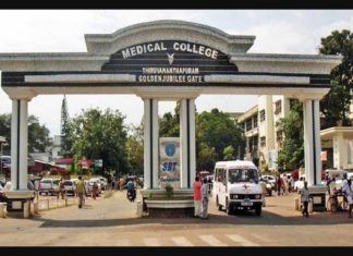 Karunya Pharmacy Dippo manager Suspended In Trivandrum Medical College