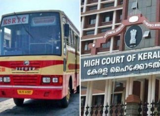 Retirement benefit of KSRTC employees