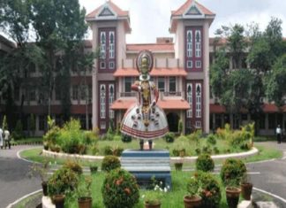 Cusat Tragedy