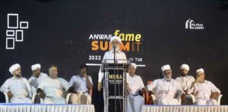 Majma Alumni Fame Summit concludes