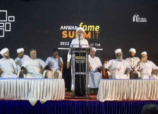 Majma Alumni Fame Summit concludes