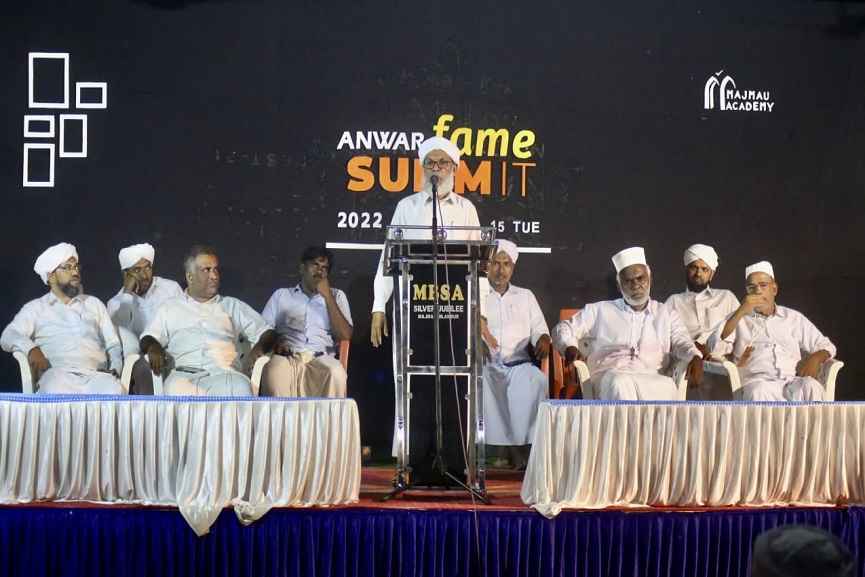 fame-summit malappuram Majma Alumni Fame Summit concludes