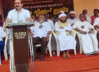 കരിപ്പൂർ ഹജ്ജ് എംബാർകേഷൻ പോയിന്റ്; ജനകീയ നിൽപ്സമരം നടത്തി പ്രതിഷേധിച്ചു Karipur airport protest