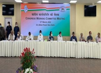 congress-working-committee