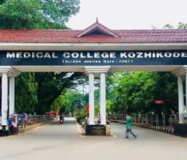 Medical PG Student Quit His Studies Due To Ragging In Kozhikode Medical College