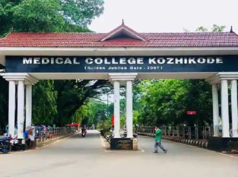 ചികിൽസാ പിഴവ്; രോഗി മരിച്ച സംഭവത്തിൽ അന്വേഷണത്തിന് മൂന്നംഗ സമിതി Medical PG Student Quit His Studies Due To Ragging In Kozhikode Medical College