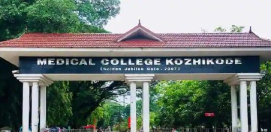 Medical PG Student Quit His Studies Due To Ragging In Kozhikode Medical College