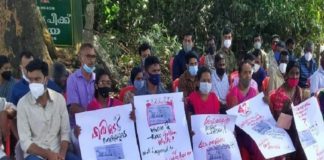 sickle cell anemia patients on strike in Wayanad