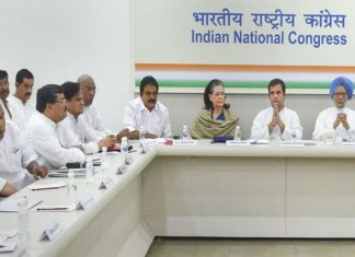 Congress Working Committee Will Conduct Today