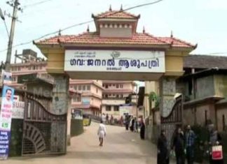 മഞ്ചേരി ജനറൽ ആശുപത്രിക്ക് ഫണ്ടനുവദിക്കാത്തത് പ്രതിഷേധാർഹം; കേരള മുസ്ലിം ജമാഅത്ത് non-allocation fund for Manjeri General Hospital_Kerala Muslim Jamaath