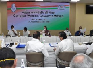 AICC-MEETING