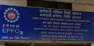 PF lowers interest rates; At its lowest level in four decades