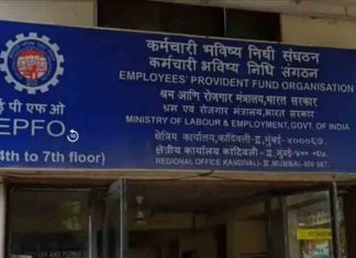 പിഎഫ് പലിശ നിരക്ക് കുറച്ചു; നാല് പതിറ്റാണ്ടിനു ശേഷം ഏറ്റവും താഴ്ന്ന നിലയിൽ PF lowers interest rates; At its lowest level in four decades
