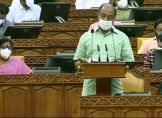 Kerala budget 2022