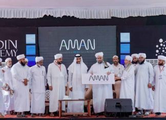 മഅ്ദിന് അലുംനൈ സമ്മേളനം സമാപിച്ചു; ആയിരത്തില്പരം പൂർവ വിദ്യാര്ഥികൾ പങ്കെടുത്തു Ma'din Alumni Conference Logo