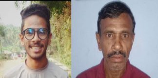 Akshay murder Case in Wayanad