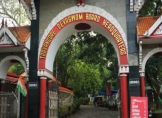തിരുവിതാംകൂർ ദേവസ്വം ബോർഡിൽ വീണ്ടും ക്രമക്കേട്