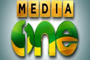 Supreme Court Will Consider The Petition on Friday Against The Ban On Media One Channel