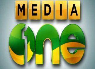 Supreme Court Will Consider The Petition on Friday Against The Ban On Media One Channel