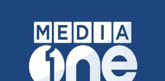 Petition Against Media One Ban Should Be Considered Urgently