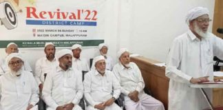 സാംസ്കാരിക വ്യക്തിത്വ അടയാളങ്ങളായ വേഷവിധാനങ്ങൾ തടയരുത്; ‘റിവൈവൽ-22’ പ്രമേയം Do not block costumes that are culturally identifiable