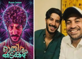 ‘ഓതിരം കടകം’ വരുന്നു; ‘പറവ’യ്ക്ക് ശേഷം സൗബിൻ- ദുൽഖർ കൂട്ടുകെട്ട് വീണ്ടും ‘Othiram Kadakam movie