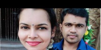 Gayatri's murder