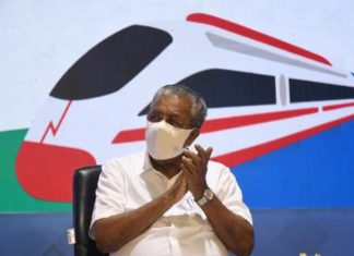 സില്വര് ലൈന് വിശദീകരണ യോഗത്തിലേക്ക് പ്രതിഷേധ മാർച്ച് silver line project